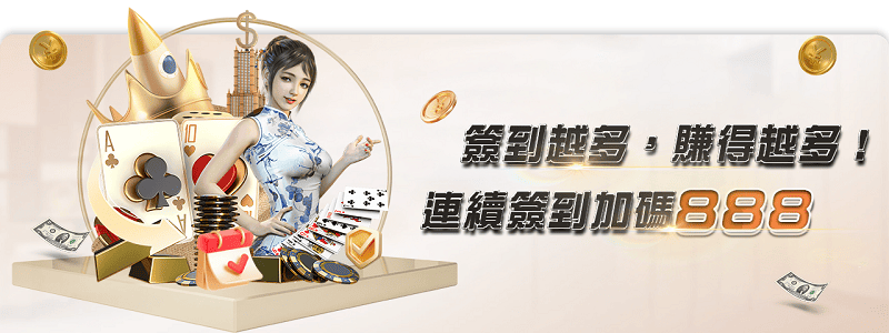 【撲克牌妞妞】怎麼贏？2025妞妞娛樂城教你怎麼玩