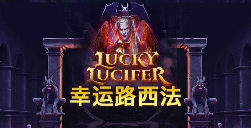 2025WG娛樂城推薦!出金快,高返水,遠離詐騙!