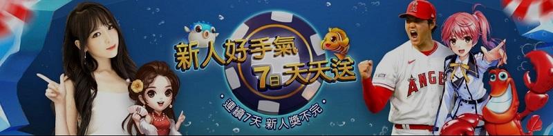 2025WG娛樂城推薦!出金快,高返水,遠離詐騙!