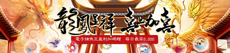 WG娛樂城獲利高!出金快!2024最新娛樂城推薦! WG娛樂城獲利高!出金快!2024最新娛樂城推薦!