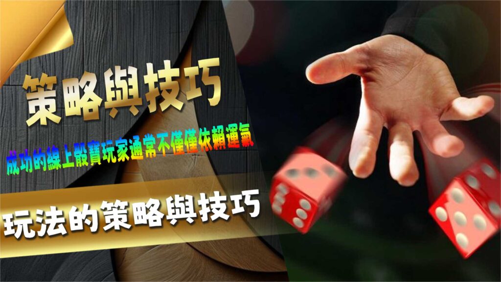 利用統計數據和趨勢分析
