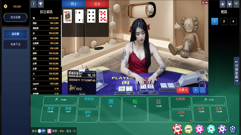 網路百家樂如何模擬賭場百家樂的臨場感?體驗感提升攻略 網路百家樂如何模擬賭場百家樂的臨場感?體驗感提升攻略