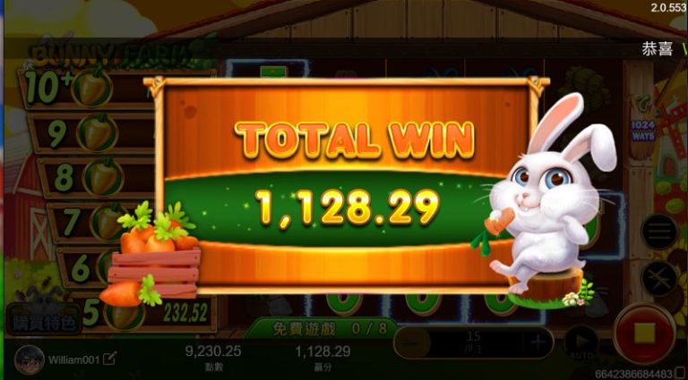 在哪裡體驗XIN兔兔農場?