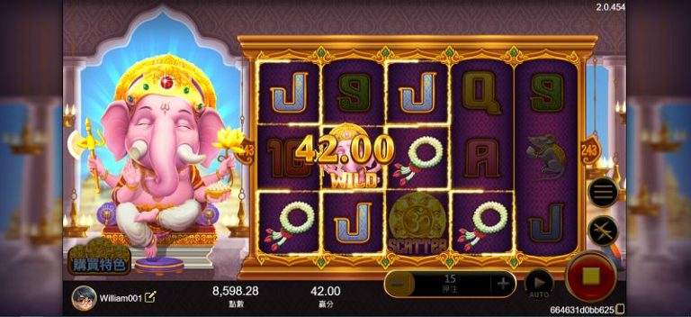 富貴象神老虎機