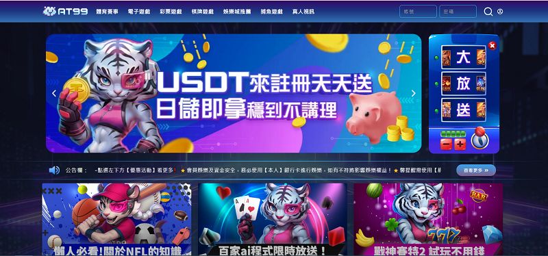 2025XIN新遊戲推薦｜XIN電子遊戲必玩老虎機種類全攻略