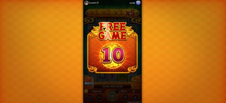 麻將胡啦老虎機的符號與賠率