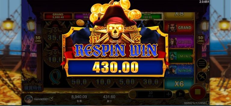 海盜王老虎機免費遊戲與 FEVER RESPIN 模式介紹